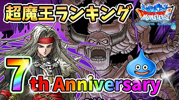 Dqmsl オワコン Dqmsl オワコン