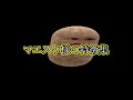 マエスケ様の特徴集 ※ネコスケさん参考
