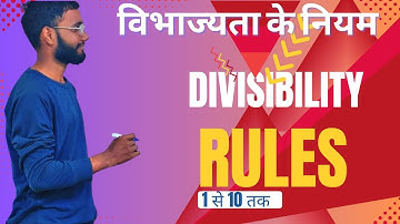 "Divisibility rules from 2 to 10 " ||A shortcut to quick math  || विभाज्यता के नियम ||