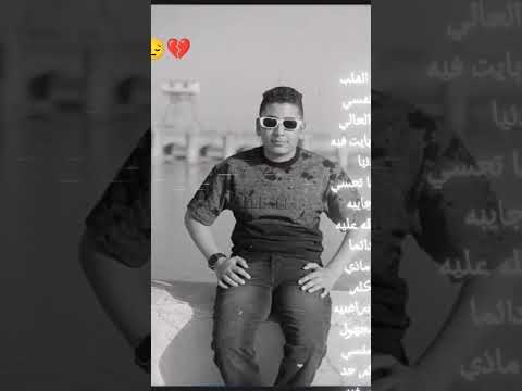 كان نفسي أقولك إني كويس بس كذبت الرتيش في زمة الله