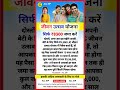 LIC आपको हर साल पेंशन देगी #lic #money #investment #trending #trendingshorts #shorts