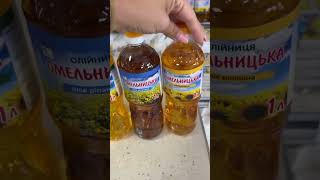 Випадково відкрила для себе @tm_omelnytska і вже встигла поділитися в сторіс!  #омельницька #food