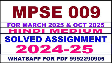 mpse 9 solved assignment 2024-25 | mpse 9 solved assignment in hindi 2025 | mpse 9 2024-25