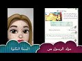 مولد الرسول السنة الثانية ص166 