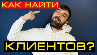 Как сделать объявление и найти клиентов на аренду авто под выкуп