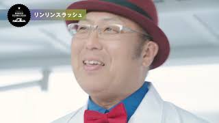 三協アルミ ワンダーWEB展示会｜集合住宅ゾーン