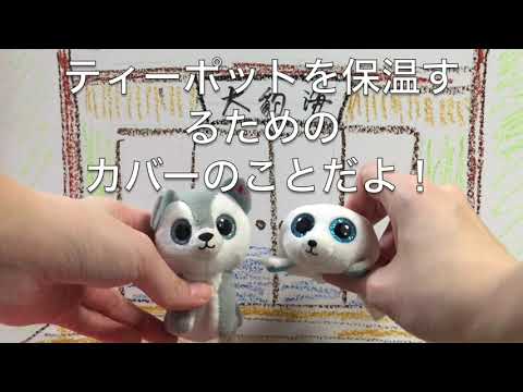 かもラヂvol14 カフェドかものはしといつきてもごはんの話 ゲーム実況更新しました 華波蒼の 毎日かものはし