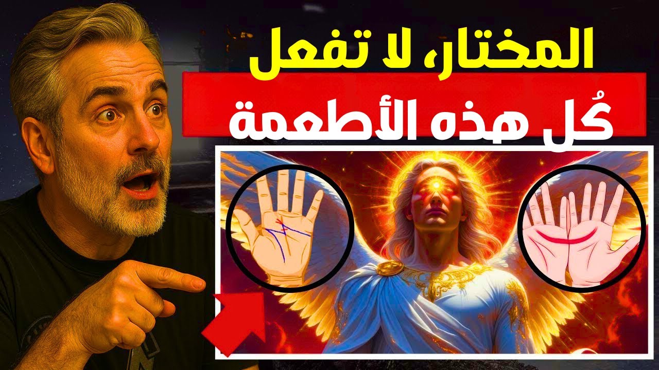 المختارون بعلامة 