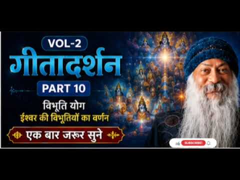 Geeta Darshan Vol- 2 Part 10 #viral #osho #trending #viralvideo #shortvideo  #motivation #geeta