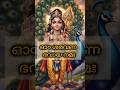 Murugan Kayyil | Tamil devotional #murugan #bhakti #devotional #karthikeya #thaipoosam #shorts