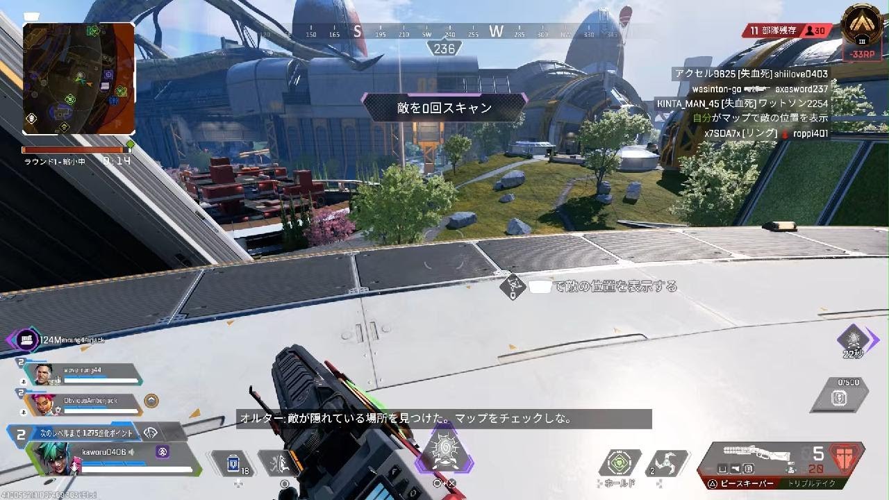 Apex Legends_20260526170439 - YouTube