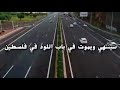 علامات الساعة الكبرى مرتبة للشيخ عبدالرحمن الباهلي