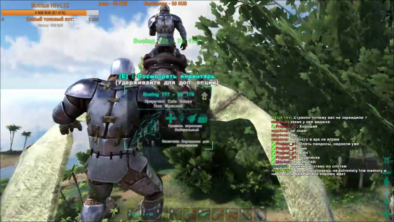 Война на ARK Primitive Plus