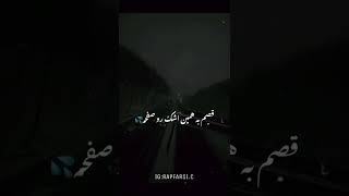گل من | Gole Man #rap #rapfarsi #khalse #رپ #رپفارسی #خلسه