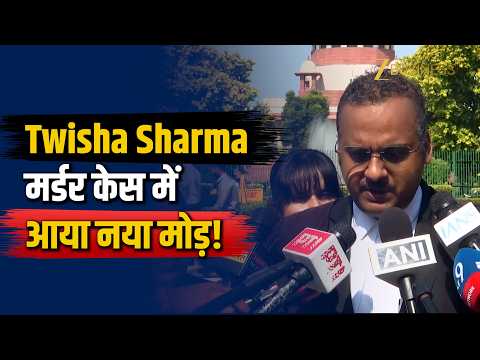 Twisha Sharma Murder Case में नया मोड़, Advocate Abhijeet Sinha ने क्या कहा?