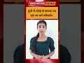 UP में बड़ा खुलासा! धर्मांतरण गैंग?#lakhimpurkherinews #upnews