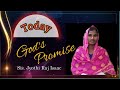 Today God's Promise in English 18/01/2022 #TodayBlessings #TodaysPromise #PrayingForTheWorld