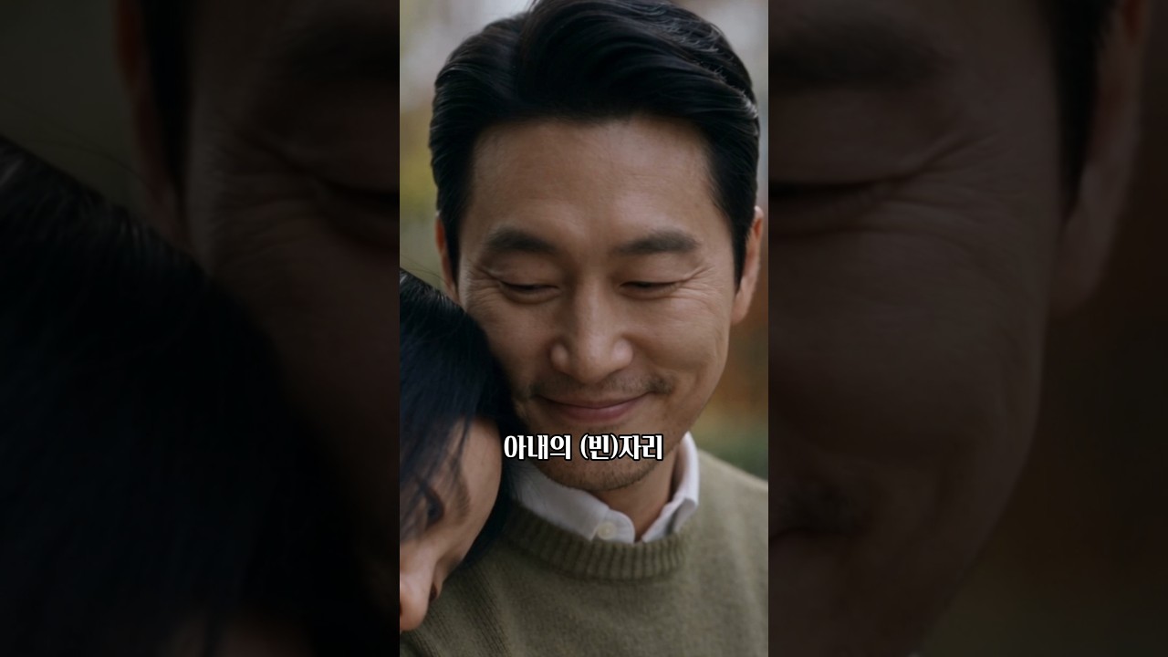 아들이 엄마한테만 인사를 안 했던 이유 #숏드라마 #감동드라마 #반전드라마 #이슈드라마