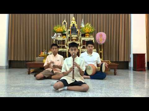 เพลง บังใบ สองชั้น เครื่องมือขลุ่ยเพียงออ