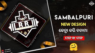 Sambalpuri New Design 2021 | Sambalpuri Design Editing  | Pixellab Design Making | Rr Graphics screenshot 3