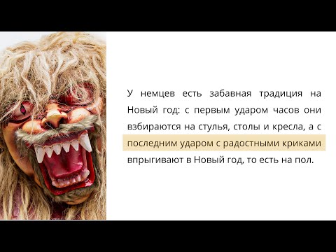 RUSSIAN READING AND LISTENING PRACTICE // Learn Russian through stories #11