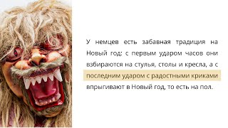 Russian Reading And Listening Practice // Learn Russian Through Stories #11