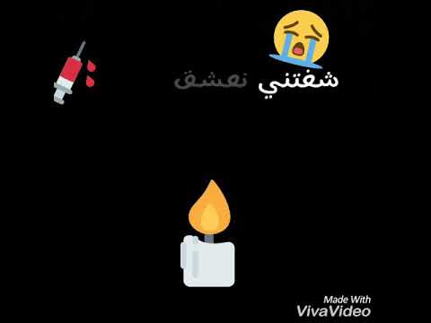 جابلك ربي مسرعة