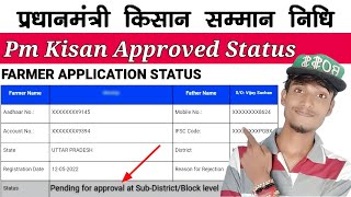 Pm Kisan Application Status Check 2022 || Pm Kisan Samman Nidhi Application Status Check screenshot 2