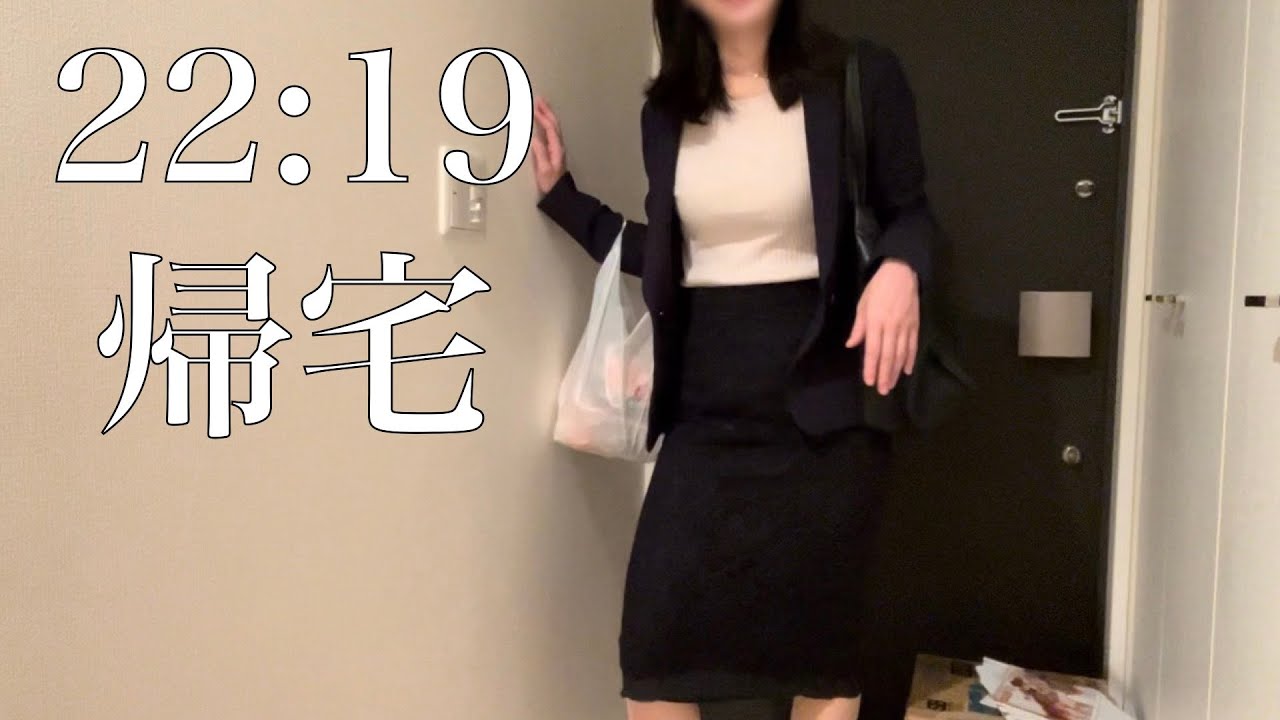 仕事して普通に終わってく独り暮らし30代独身女のリアルな夜【ほぼルーティン】