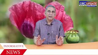 Hard Drugs vs Soft Drugs! Opinion of  Dr. Anoop Kumar screenshot 1