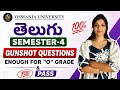 TELUGU | SEMESTER-4 | IMPORTANT QUESTIONS | OSMANIA UNIVERSITY | 2026 | 💯 PASS | @shivanipallela 