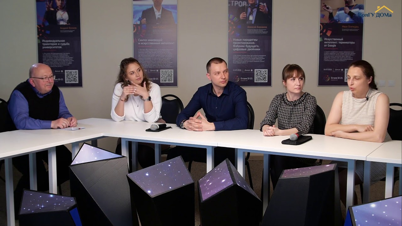 Волгу время работы