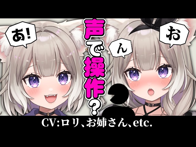 【あ。あ。あ。】この配信大丈夫ですか？→マネージャーに許可を取りました【夜絆ニウ / NeoPorte (ネオポルテ) 】