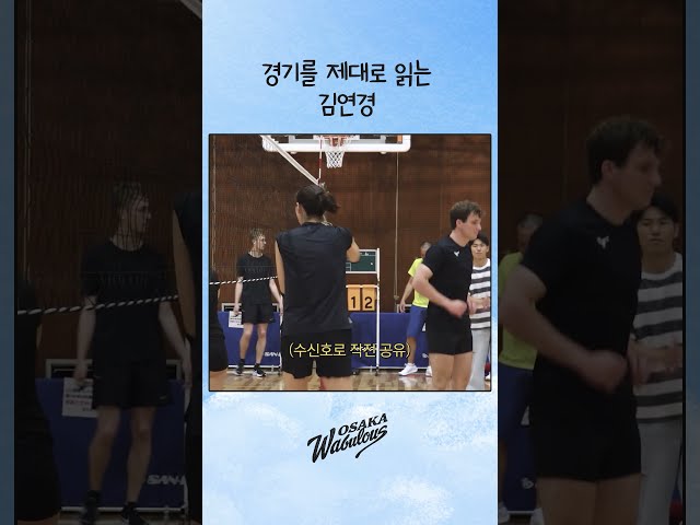 배구 황제가 말하는 대로