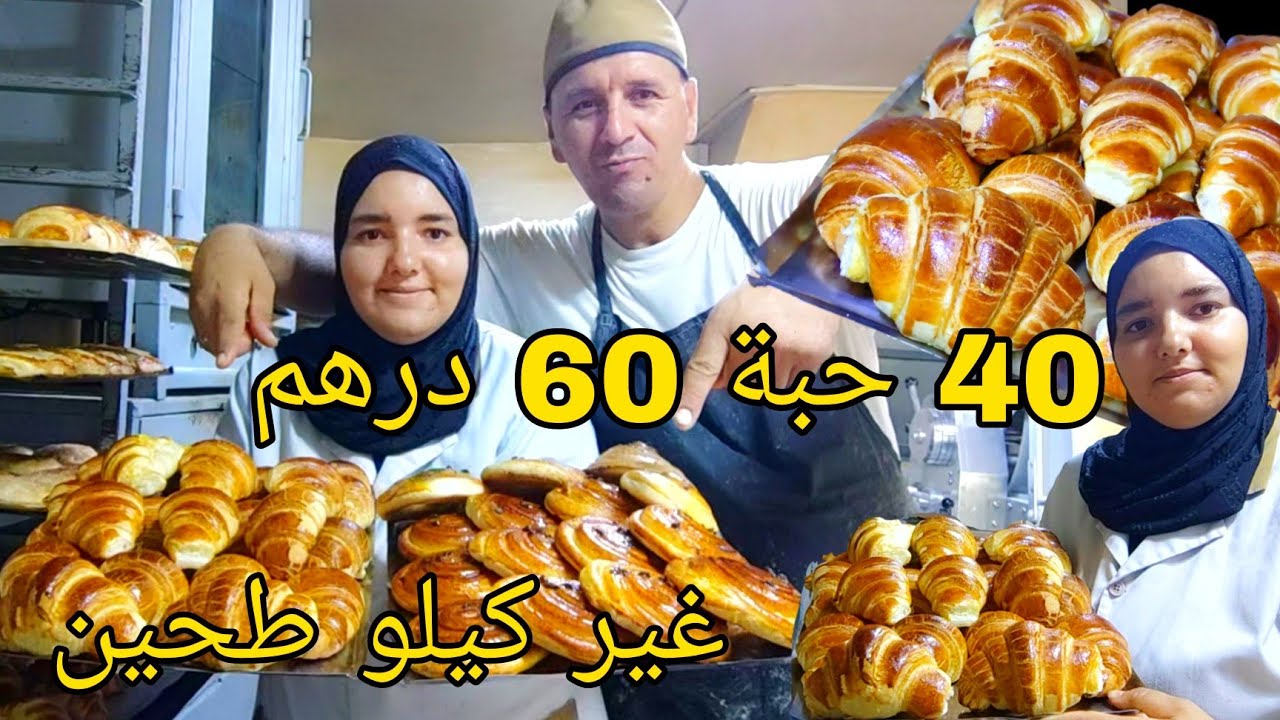 كرواصون للمحلات اقتصادية بدون حليب بدون بيض خدمي من دارك مع اسرار نجاحه