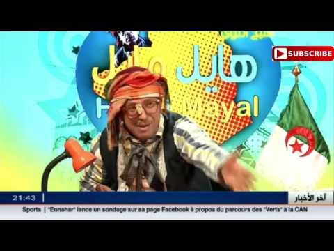 الشيخ النوي هايل مايل على قناة النهار يقصف روراوة 