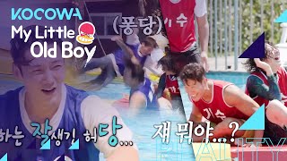 Choi Jin Hyuk falls without attacking [My Little Old Boy Ep 250]