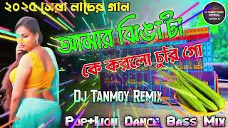 JHINGA CHURI ( 2025 PURULIA POP HUMMING BASS MIX- DJ GANGA REMIX 