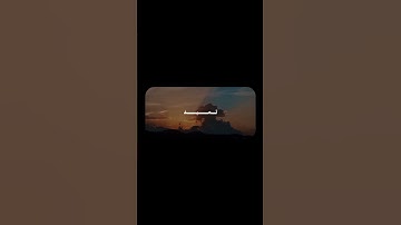 ‎وَأَلقى فِي الأَرضِ رَواسِيَ أَن تَميدَ بِكُم | محمد صديق المنشاوي | سورة لقمان