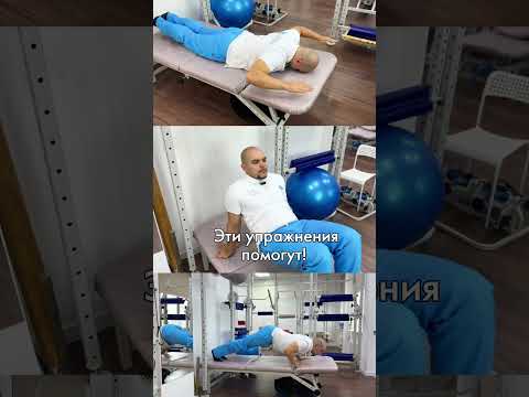 Простые упражнения от боли в спине