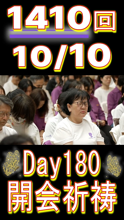 Tianxinyuan All-Night Devotion Episode 1410 Tianyuan Palace Tianyi Temple Entering the Palace Day...