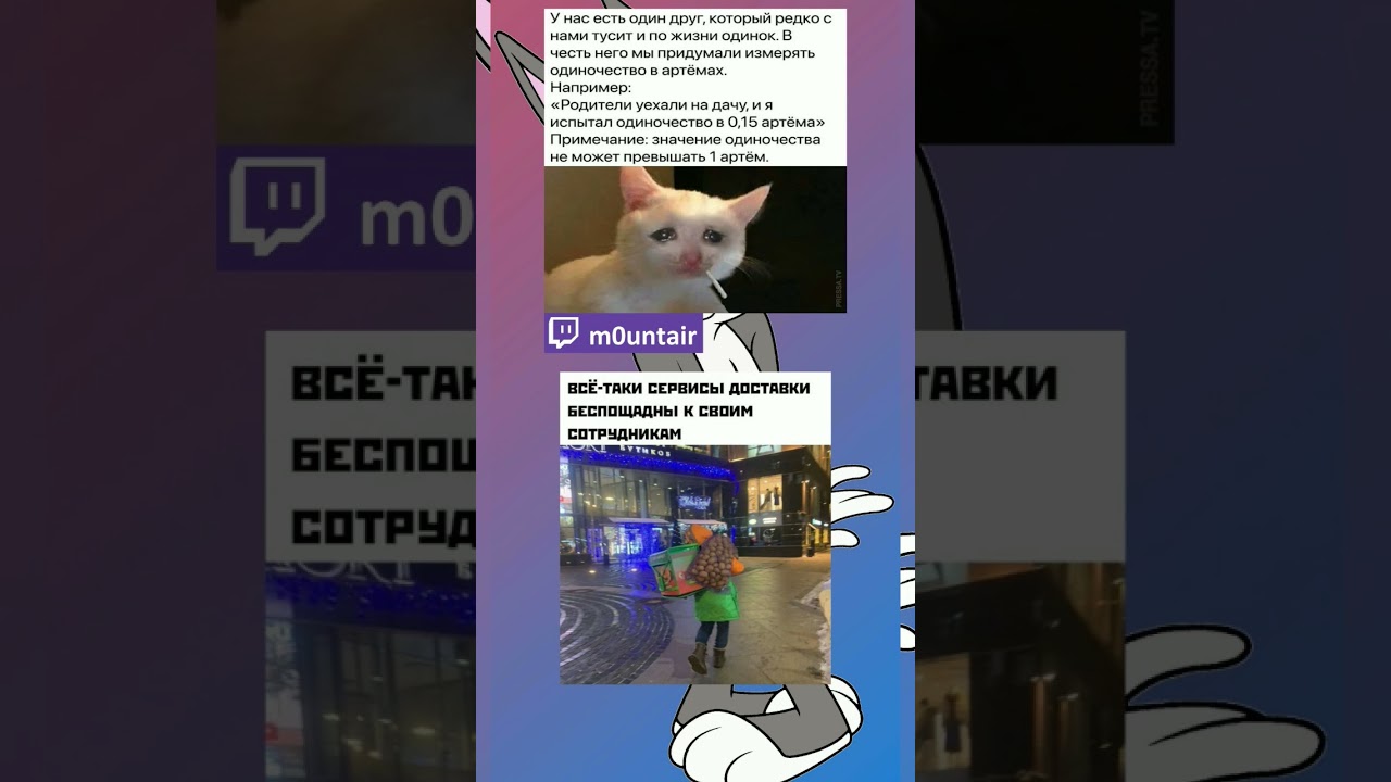 7797/9999 мемалюбов 🎄🤖✌️🤠🤡🤙🥸😝 