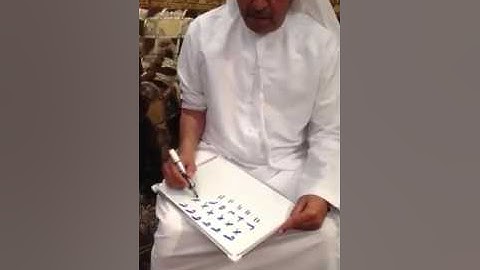 How to Easily Memorize the Multiplication Table I The Great Courses   arabic