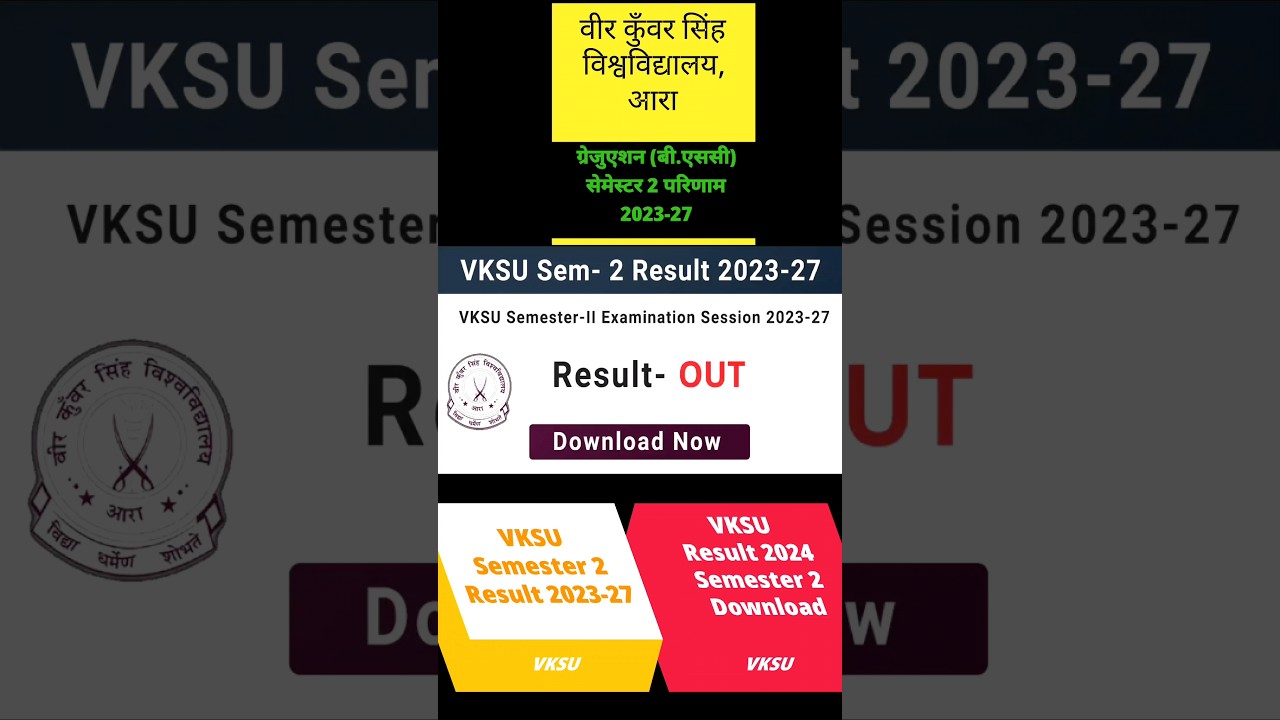 VKSU UG B.Sc Semester 2 Result 2023-27 👈 
