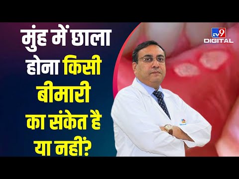 वीडियो: क्या आई केयर में जो हुआ वह वास्तव में बहुत कुछ हो सकता है?