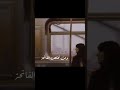 خاف اموت وما اشوفك شعر حزين حالات حزين قطار سفر تصميمي سوريا اكسبلور لايك العراق تيك توك 