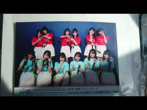 STU48 課外活動 charming trip 勝手に四国観光大使