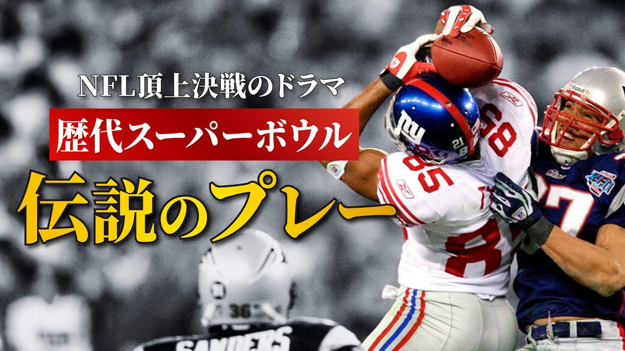 A collection of the drama of the ultimate showdown! A collection