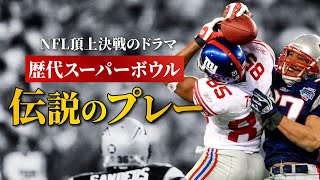 A collection of the drama of the ultimate showdown! A collection