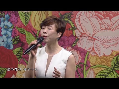 シャメイ謝鳴「こころの歌～当你老了」（日本語Ver2.0）